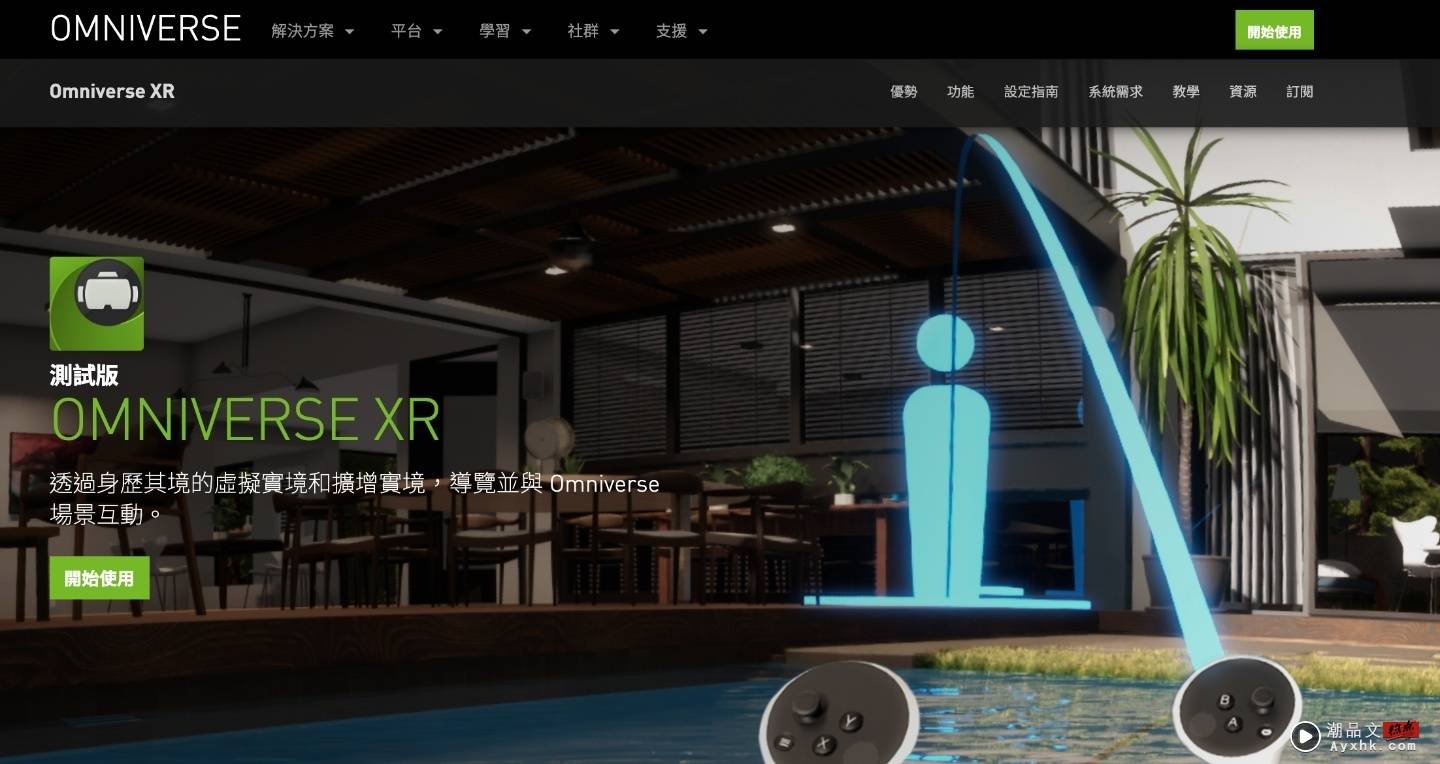 COMPUTEX 2022 实体展回归！NVIDIA 带来 Omniverse 三大更新，并宣布多款创作者笔电将加入 NVIDIA Studio 阵容 数码科技 图3张
